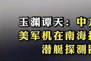 雷竟技app官网入口截图3